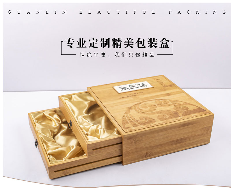 專業定制高檔木質茶葉盒禮盒